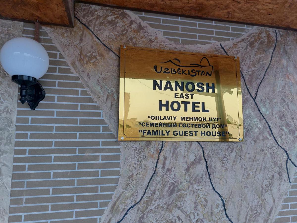 Nanosh East Hotel 布哈拉 外观 照片